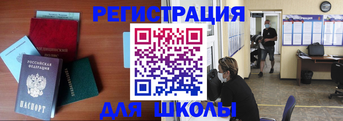 прописка гарантия в Воронеже